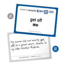 Load image into Gallery viewer, 預購--葛瑞的囧日記 1-18