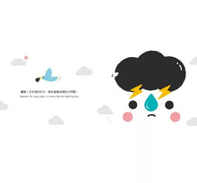 Load image into Gallery viewer, 溫柔系幼兒啟蒙互動繪本:小臉蛋 x 手指頭 x 腳趾頭