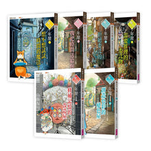 Load image into Gallery viewer, 魔法十年屋 系列 (1-6+特別篇1+2)