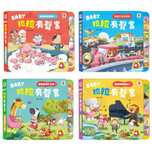Load image into Gallery viewer, Baby拉拉有聲書