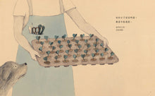 Load image into Gallery viewer, 台文慢繪本套書:咱的日子 + 熱天的時陣(中/台雙語)