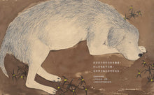 Load image into Gallery viewer, 台文慢繪本套書:咱的日子 + 熱天的時陣(中/台雙語)