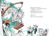 Load image into Gallery viewer, Dr. Seuss蘇斯博士經典繪本(中英雙語、全套3冊)