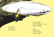 Load image into Gallery viewer, Dr. Seuss蘇斯博士經典繪本(中英雙語、全套3冊)