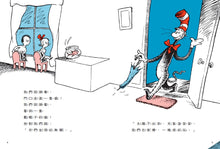 Load image into Gallery viewer, Dr. Seuss蘇斯博士經典繪本(中英雙語、全套3冊)