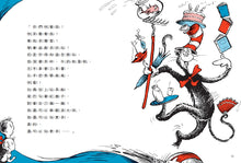 Load image into Gallery viewer, Dr. Seuss蘇斯博士經典繪本(中英雙語、全套3冊)