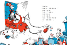 Load image into Gallery viewer, Dr. Seuss蘇斯博士經典繪本(中英雙語、全套3冊)