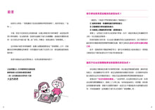 Load image into Gallery viewer, 讓孩子玩出數感的50款算術遊戲:全面啟動數學力,輕鬆學習不卡關!