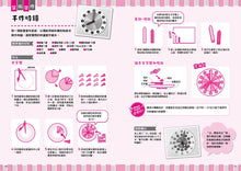 Load image into Gallery viewer, 讓孩子玩出數感的50款算術遊戲:全面啟動數學力,輕鬆學習不卡關!