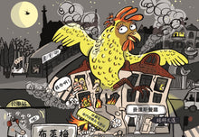 Load image into Gallery viewer, 預購--狐狸偵探傑克 1-3:顛覆經典童話、充滿爆笑狂想,一起推理辦案(全套3冊)