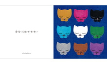 Load image into Gallery viewer, 9隻小貓呼─嚕─嚕─