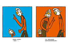 Load image into Gallery viewer, 爸爸是超人七號!