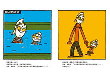 Load image into Gallery viewer, 爸爸是超人七號!