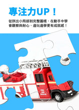 Load image into Gallery viewer, Baby’s動腦小拼圖:可愛動物 x 交通工具 x 美味水果