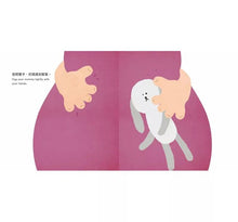 Load image into Gallery viewer, 溫柔系幼兒啟蒙互動繪本:小臉蛋 x 手指頭 x 腳趾頭