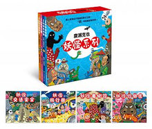 Load image into Gallery viewer, 廣瀨克也妖怪系列 (全套四冊)