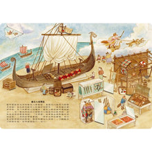 Load image into Gallery viewer, 貓咪家族的溫馨生活:一起倒數聖誕節 x 一起參觀博物館