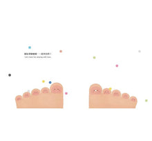 Load image into Gallery viewer, 溫柔系幼兒啟蒙互動繪本:小臉蛋 x 手指頭 x 腳趾頭