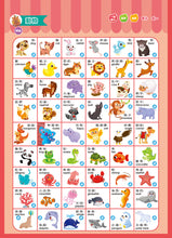 Load image into Gallery viewer, BABY認知點讀掛圖本