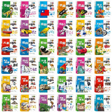 Load image into Gallery viewer, 我是知識王 小百科系列