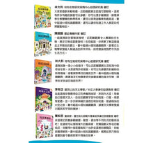 Load image into Gallery viewer, STEAM全知識翻翻書:附親子共讀引導手冊/考古挖掘仿真恐龍化石組/5冊合售