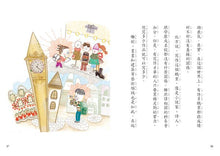 Load image into Gallery viewer, 改變孩子未來閱讀系列(1-5冊):小學生的健康、理財、人際、志願、自我學習教室