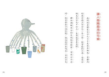 Load image into Gallery viewer, 改變孩子未來閱讀系列(1-5冊):小學生的健康、理財、人際、志願、自我學習教室