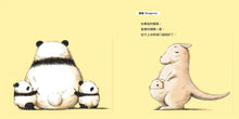 Load image into Gallery viewer, 雙胞胎貓熊 (全套3冊)