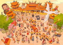 Load image into Gallery viewer, 多多玩台灣:學習任務GO—台北台中台南系列