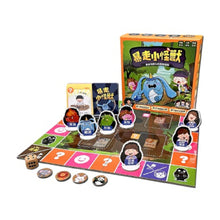 Load image into Gallery viewer, 暴走小怪獸:教出同理心的冒險遊戲(附王宏哲老師7堂在家情緒教育影音課程)