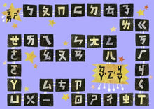 Load image into Gallery viewer, 動物同樂會:幼兒注音認知遊戲