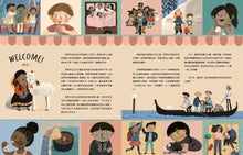 Load image into Gallery viewer, 跟全世界交朋友套書 向全世界的小朋友說: 嗨嗨!+歷史上的小朋友怎麼長大的呢?