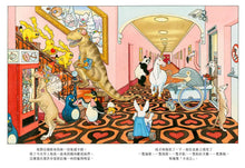 Load image into Gallery viewer, 大明星的夢幻假期