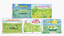 Load image into Gallery viewer, 小蠶豆和好朋友們