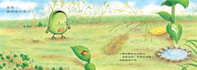 Load image into Gallery viewer, 小蠶豆和好朋友們