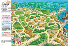 Load image into Gallery viewer, 知識大迷宮 系列 (全套19冊 可單本訂購)