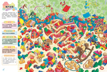 Load image into Gallery viewer, 知識大迷宮 系列 (全套19冊 可單本訂購)