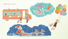 Load image into Gallery viewer, 阿祖,再見