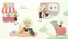 Load image into Gallery viewer, 阿祖,再見