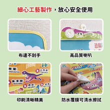 Load image into Gallery viewer, 有聲掛圖:恐龍的運動會