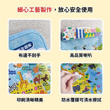 Load image into Gallery viewer, 有聲掛圖:奇妙的動物