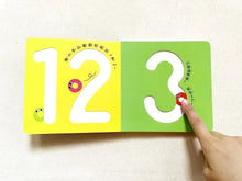 Load image into Gallery viewer, 小球滾呀滾!【書盒版】(全套3冊)