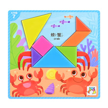 Load image into Gallery viewer, FOOD超人磁性益智七巧板