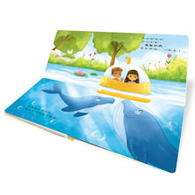 Load image into Gallery viewer, STEAM教養遊戲繪本 (全套20冊)