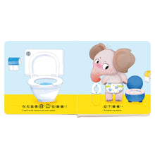 Load image into Gallery viewer, 養成寶寶的10個好習慣 (全套10冊)