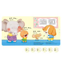 Load image into Gallery viewer, 養成寶寶的10個好習慣 (全套10冊)