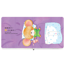 Load image into Gallery viewer, 養成寶寶的10個好習慣 (全套10冊)