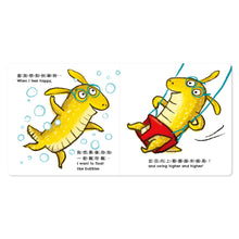 Load image into Gallery viewer, 小怪獸EQ管理繪本 (全套6冊)