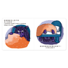 Load image into Gallery viewer, 小怪獸EQ管理繪本 (全套6冊)