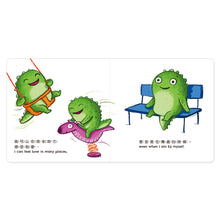 Load image into Gallery viewer, 小怪獸EQ管理繪本 (全套6冊)